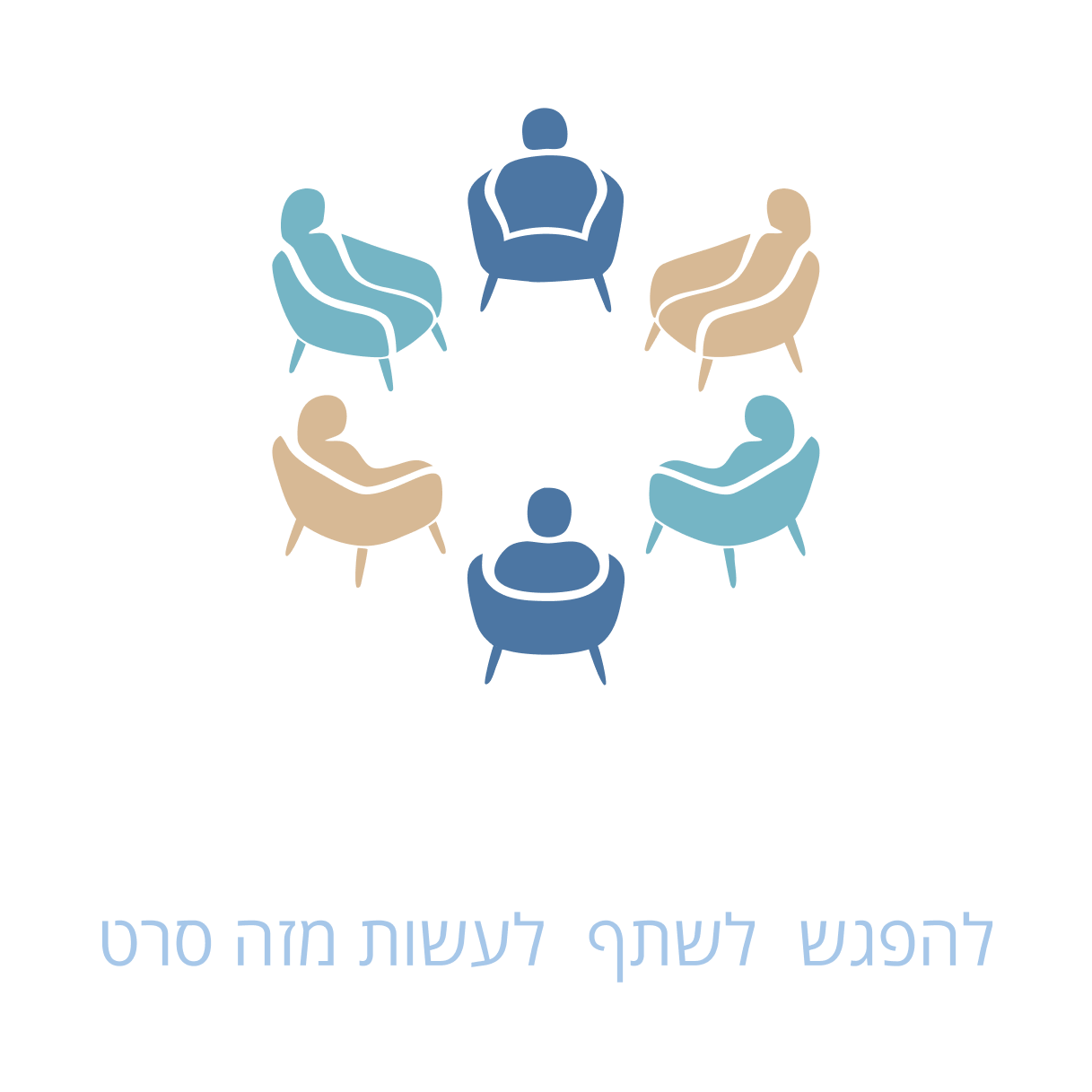 לסגור מעגל